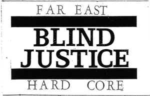 BlindJustice_94_fr